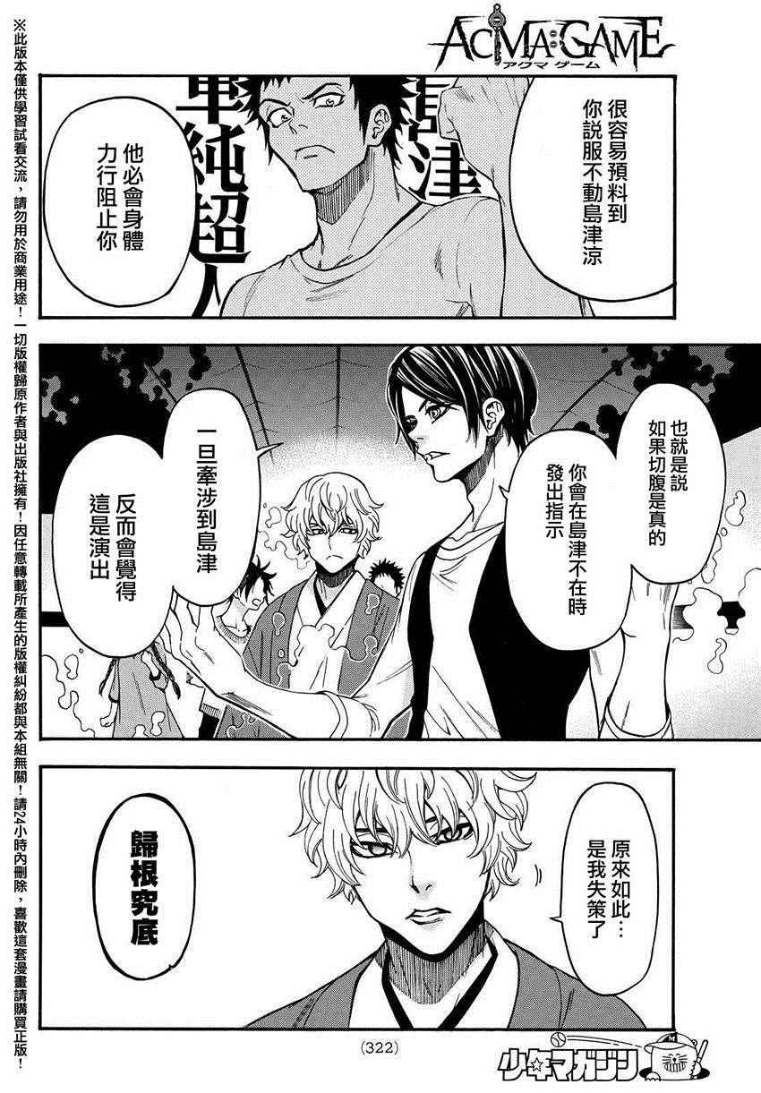 第152话