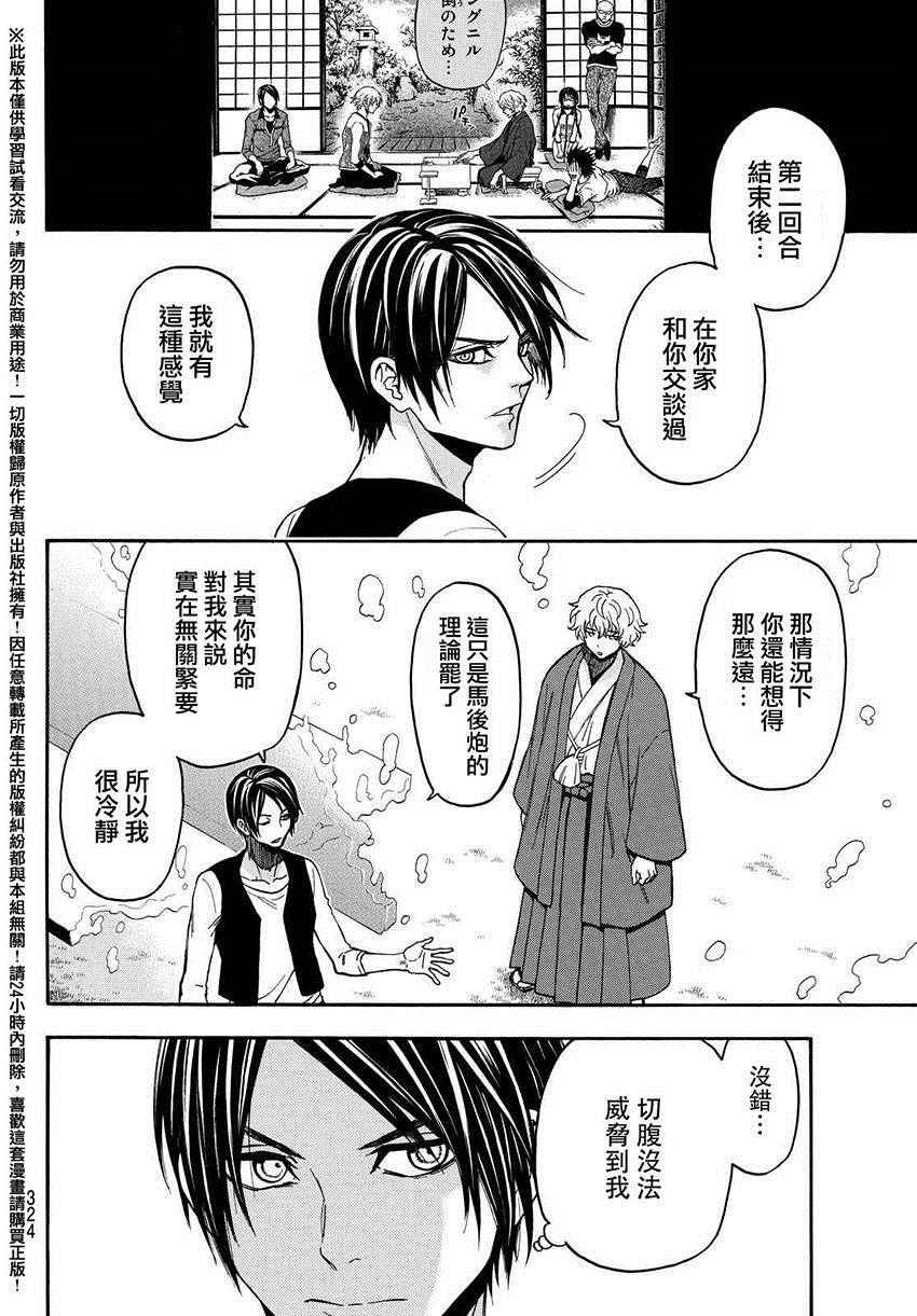 第152话