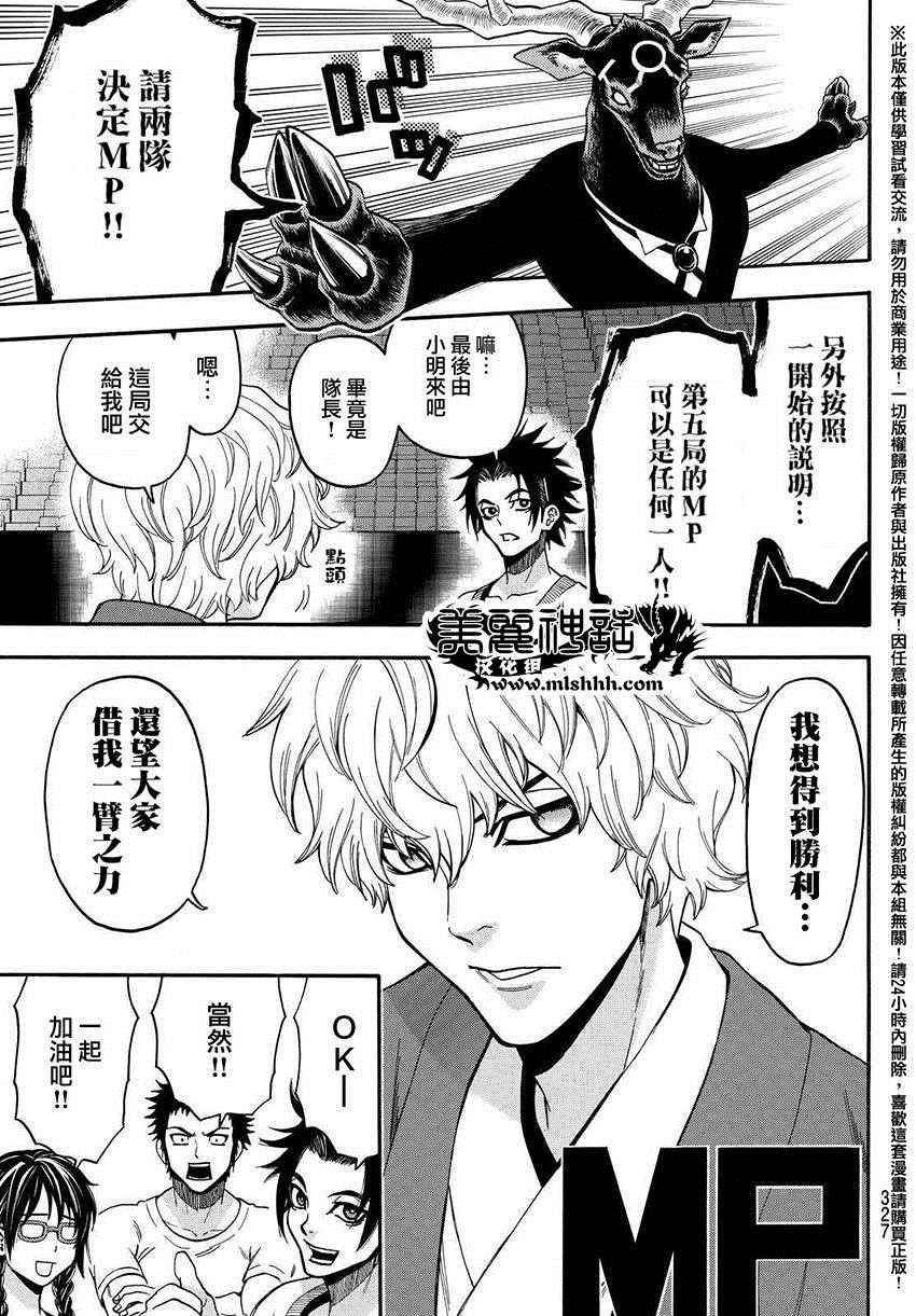 第152话