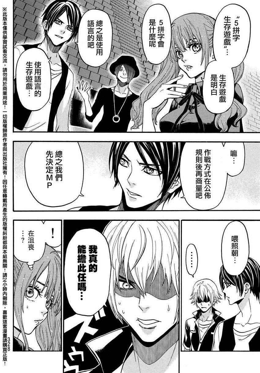 第152话