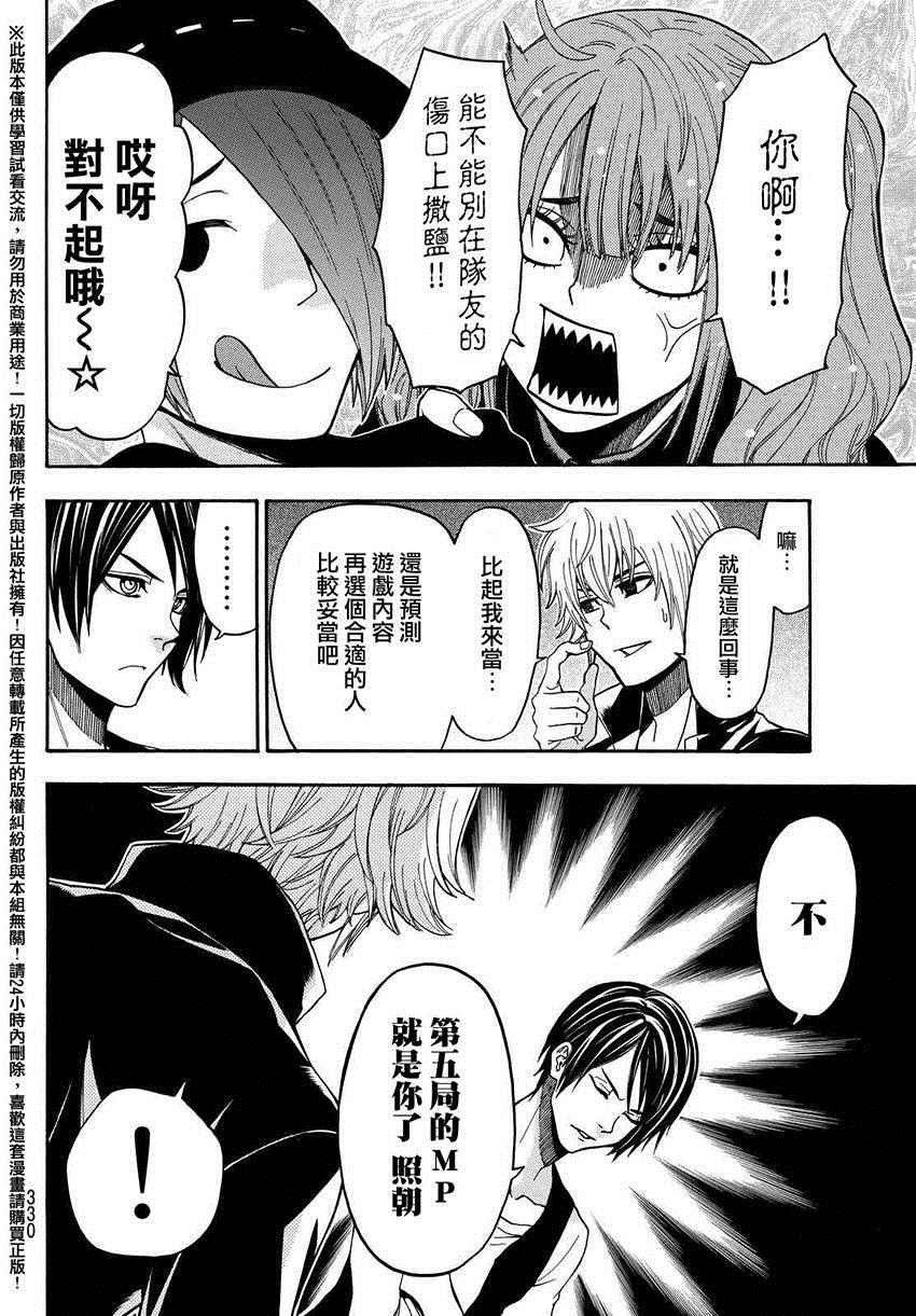 第152话