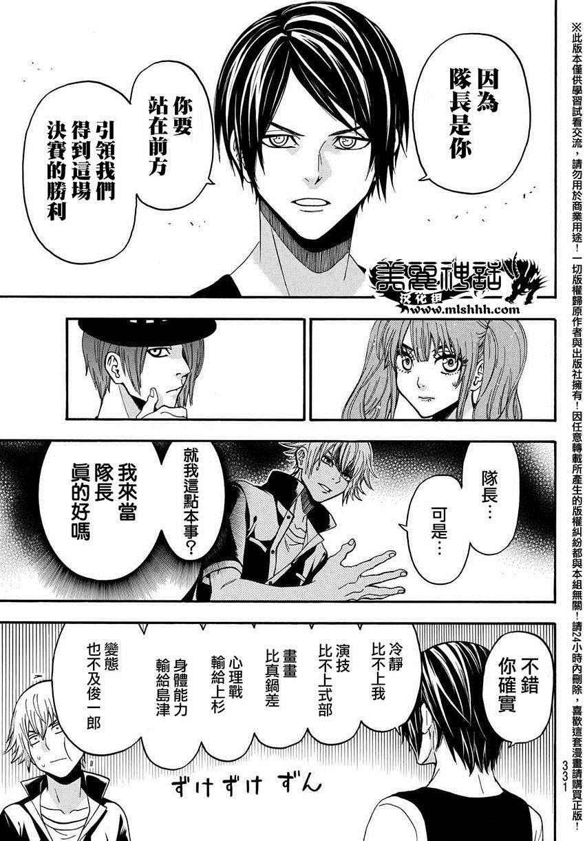 第152话