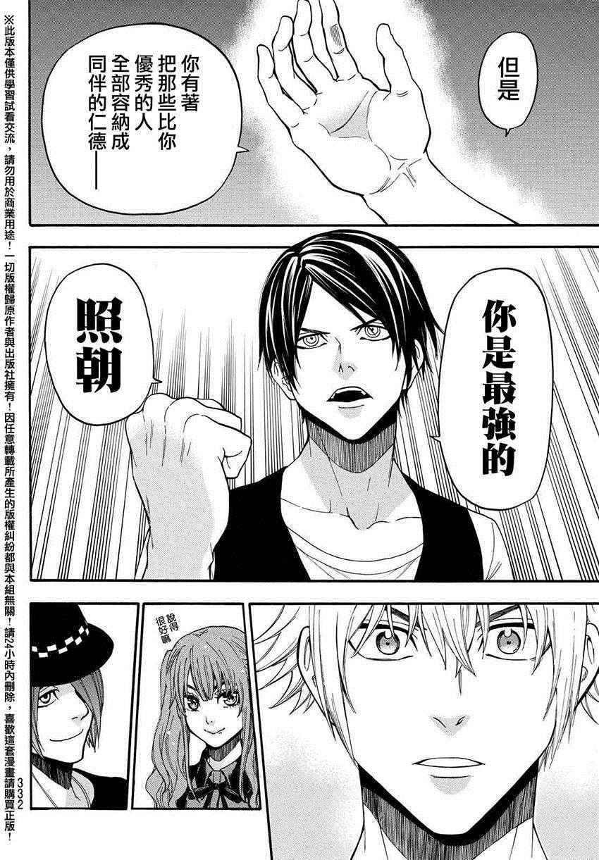 第152话