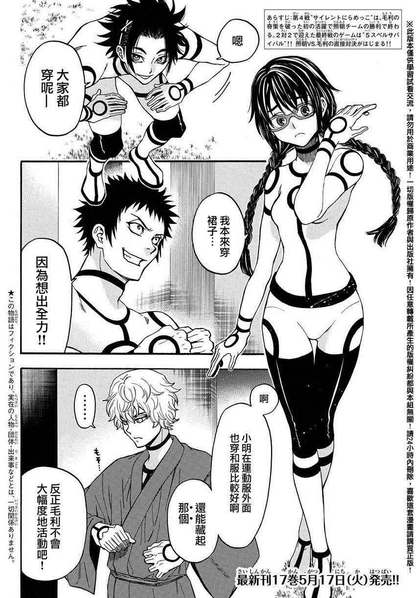 第153话
