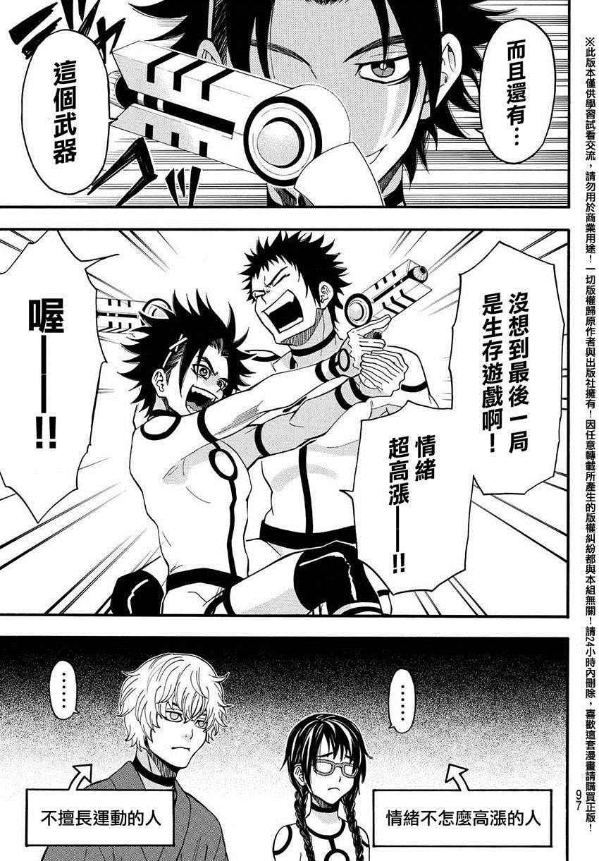 第153话