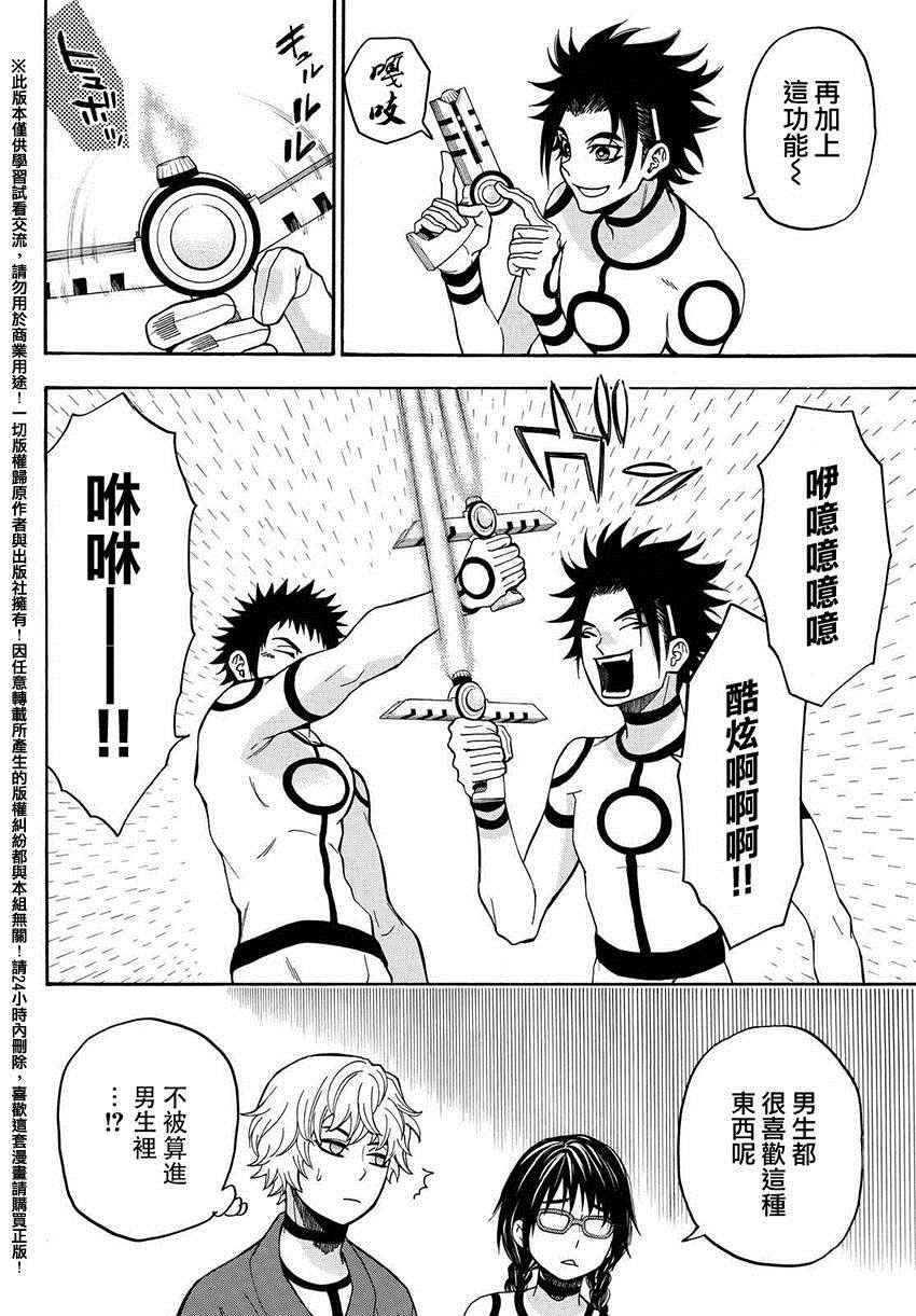 第153话
