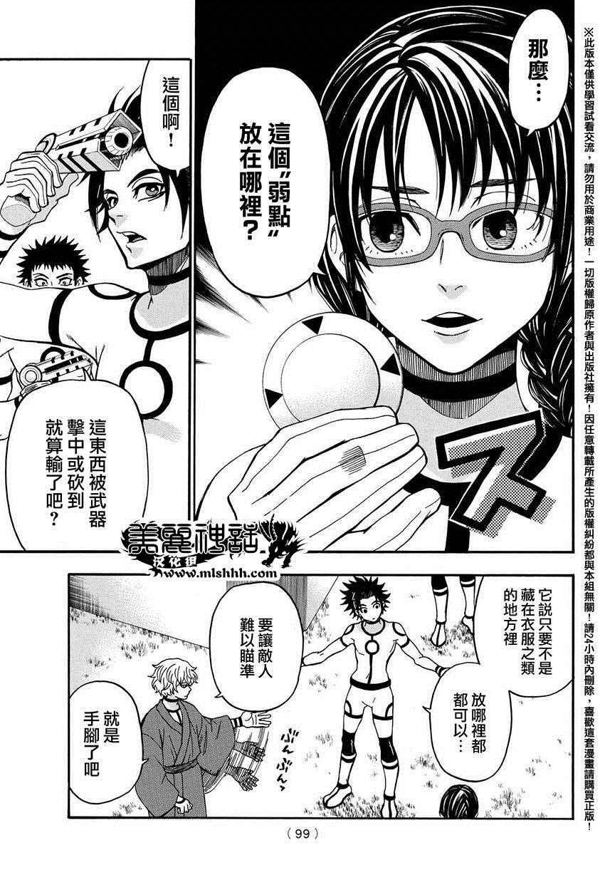 第153话
