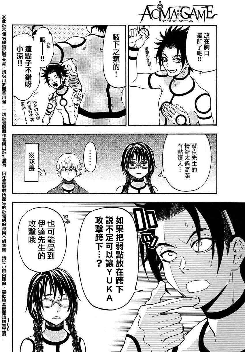 第153话