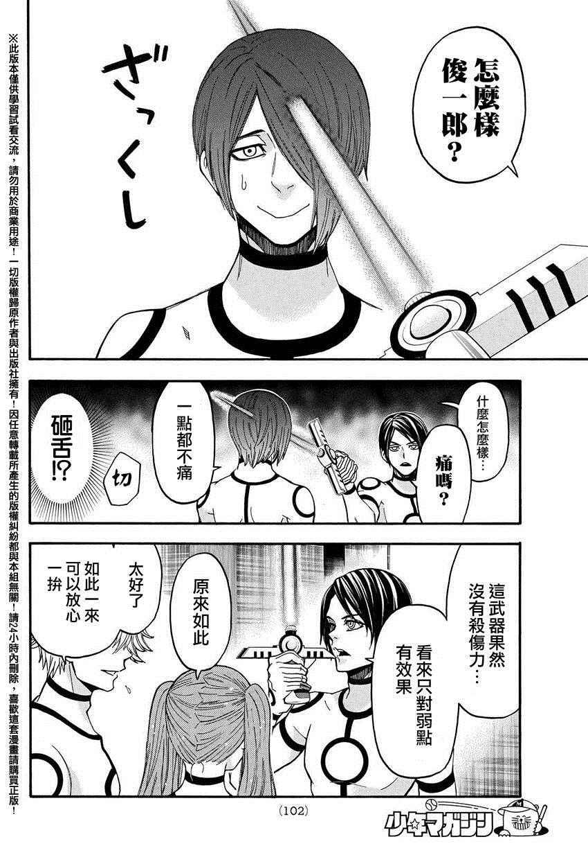第153话
