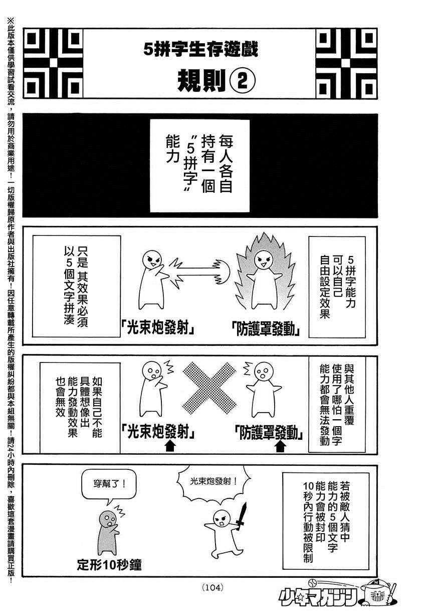 第153话