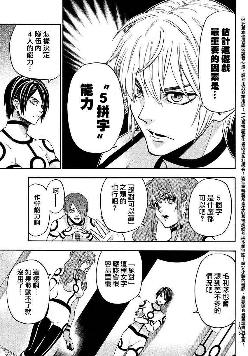 第153话