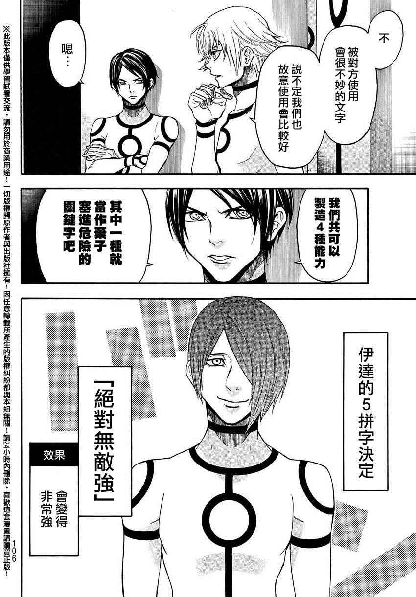 第153话