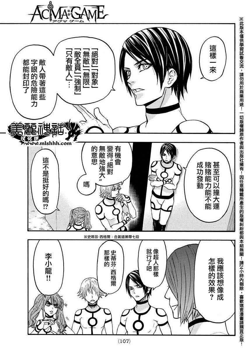 第153话