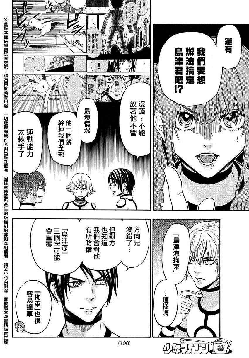 第153话