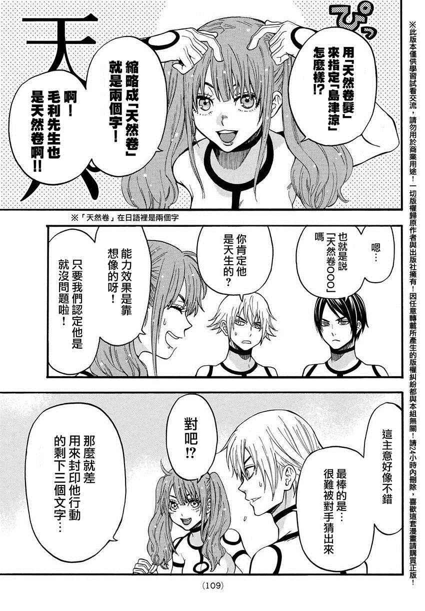 第153话