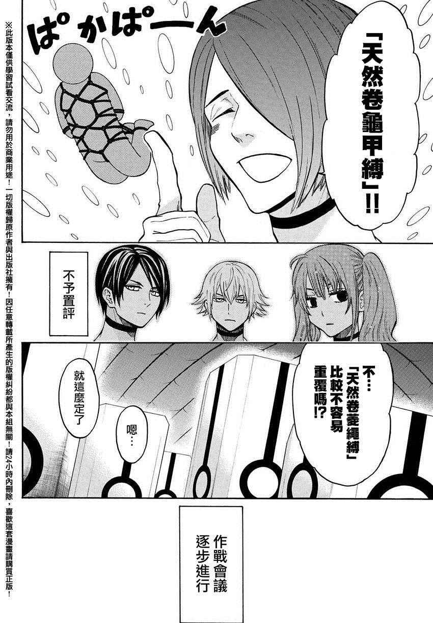 第153话