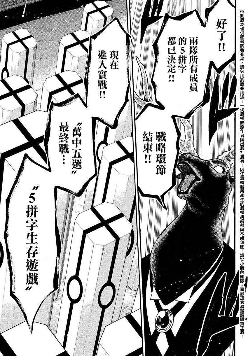 第153话