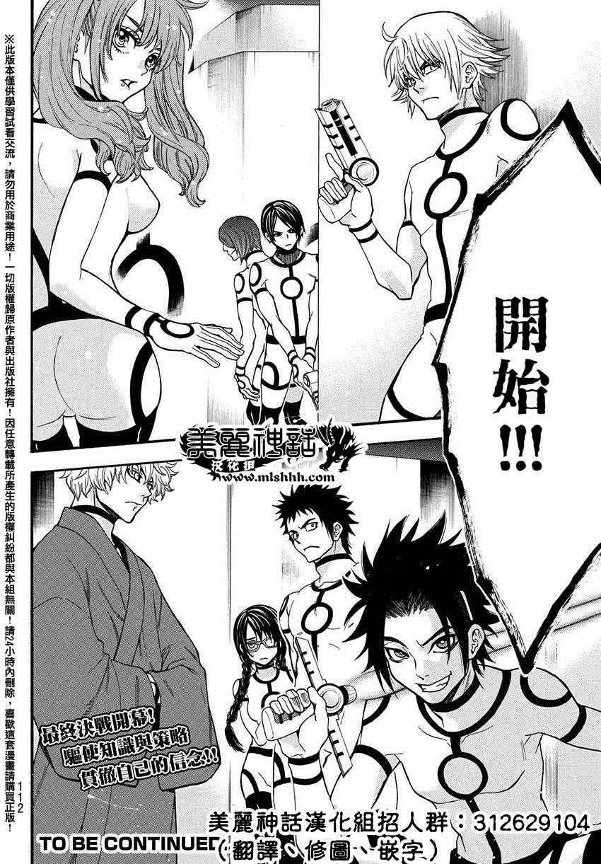 第153话