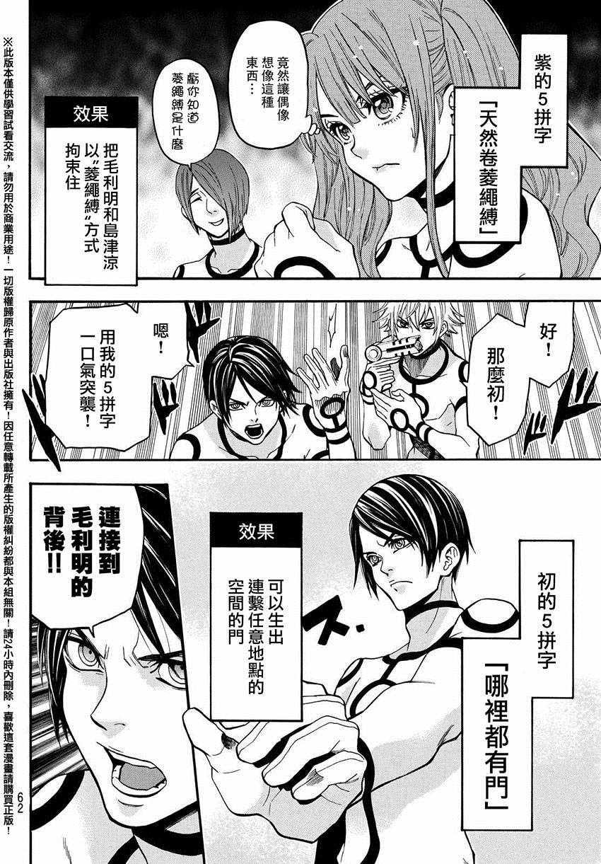 第154话