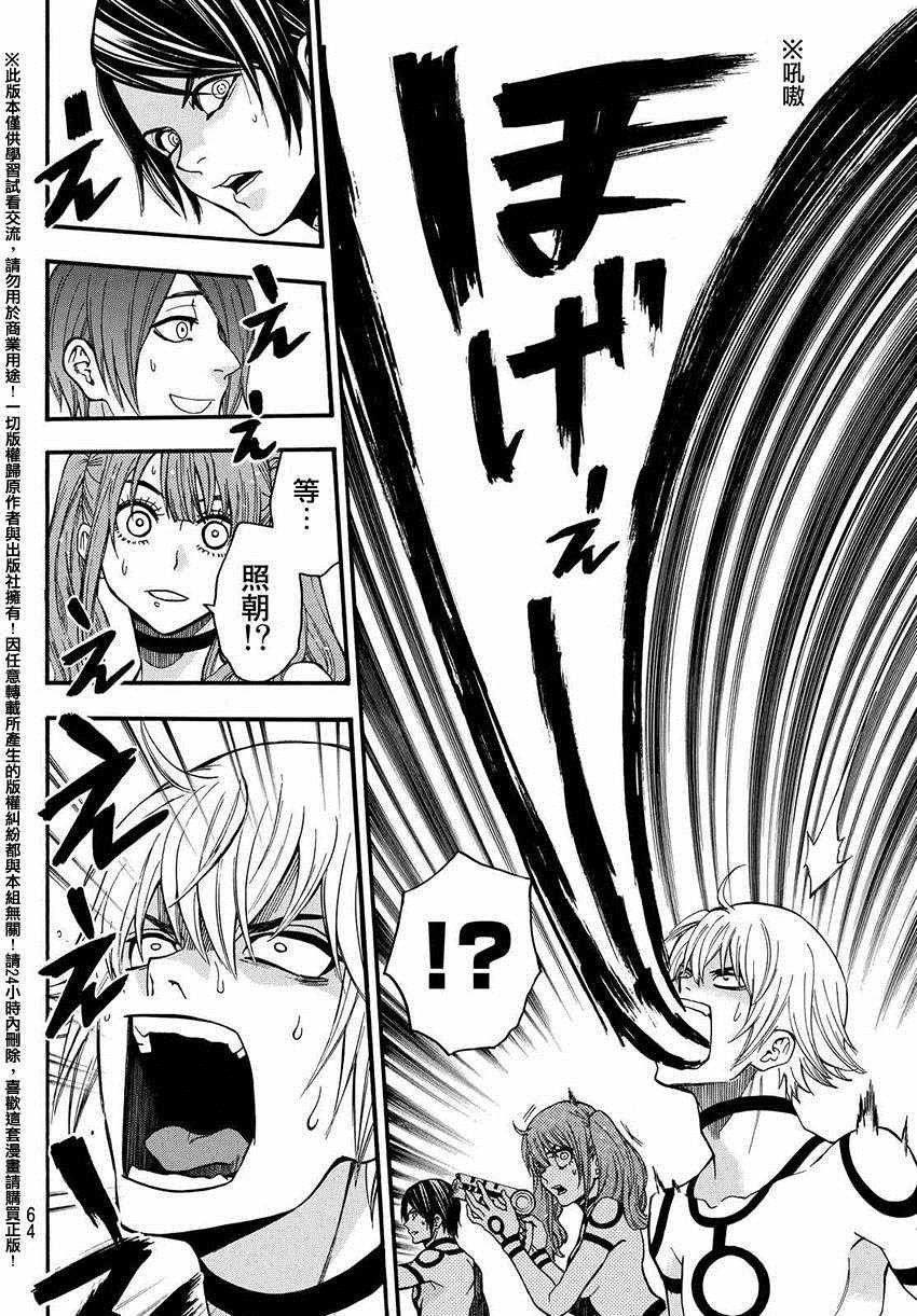第154话