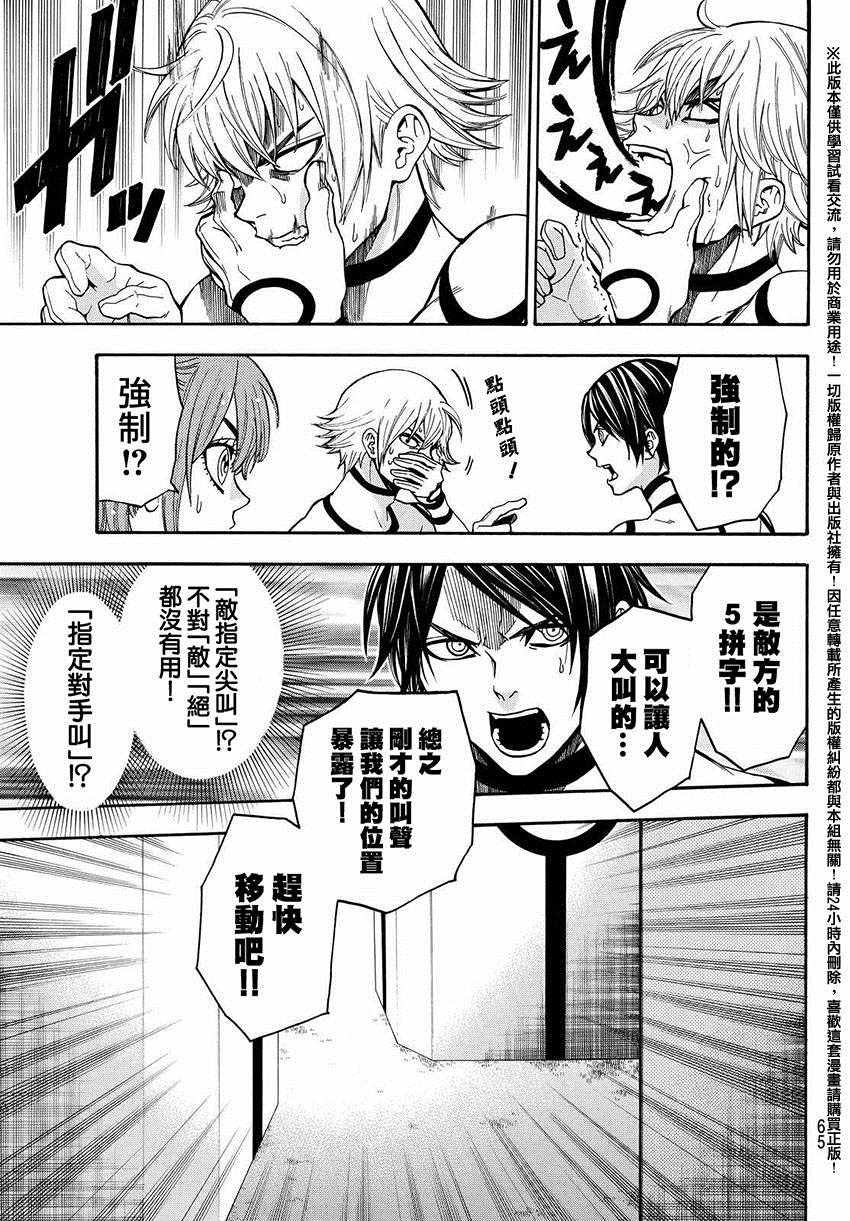 第154话