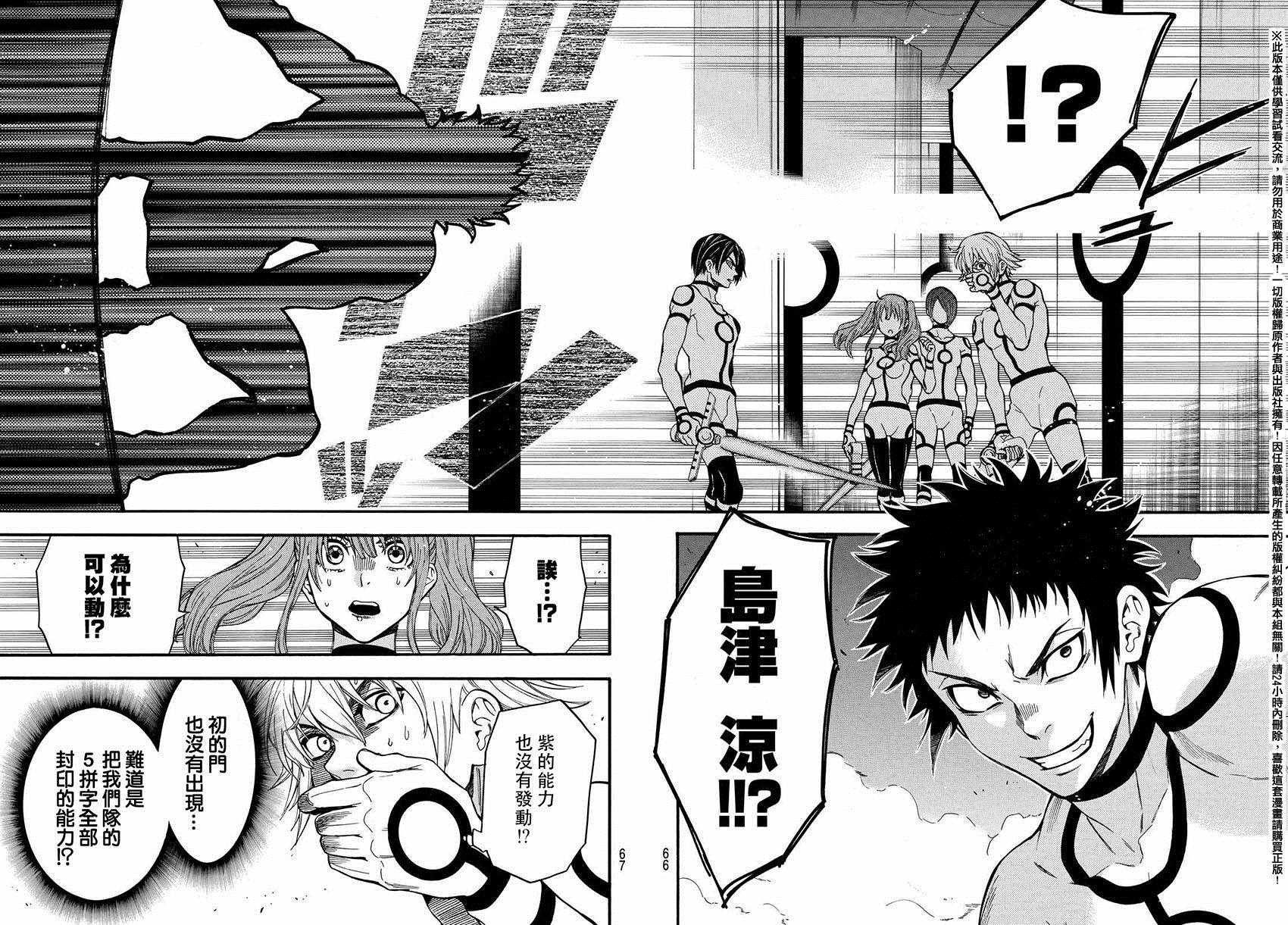 第154话
