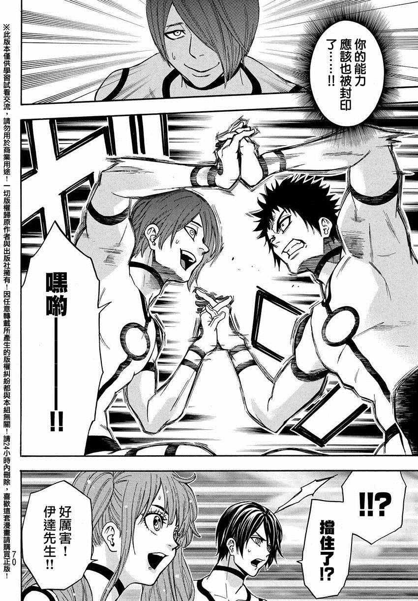 第154话