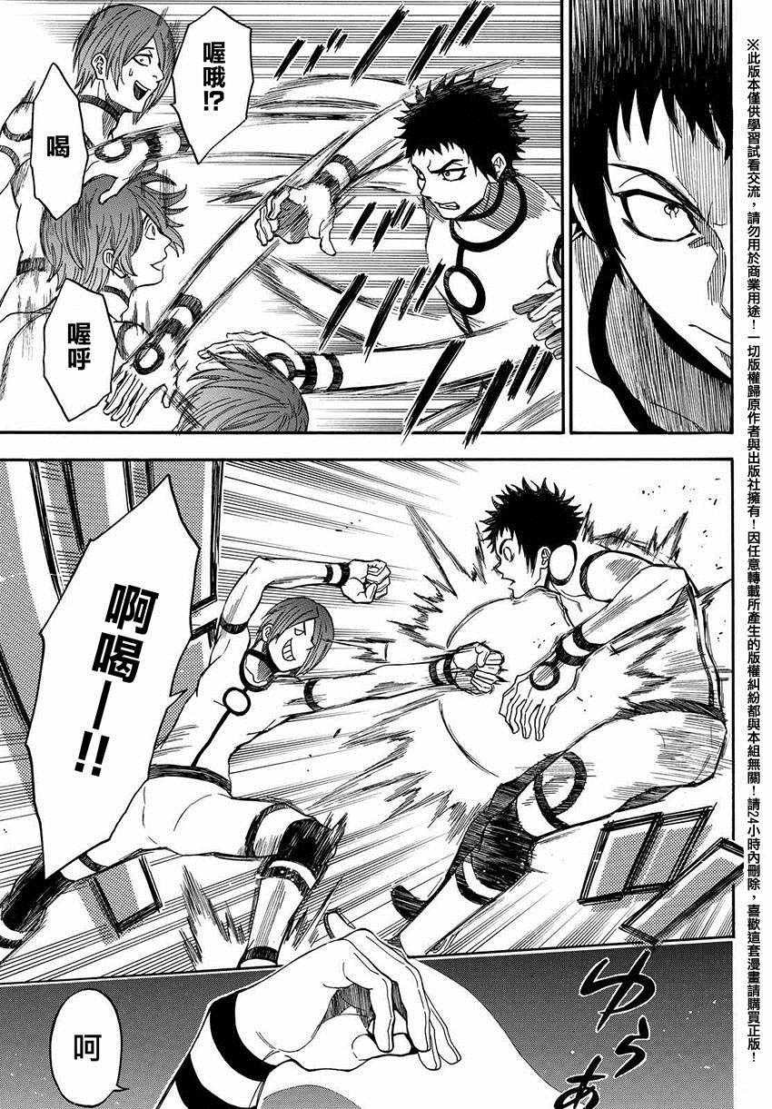 第154话