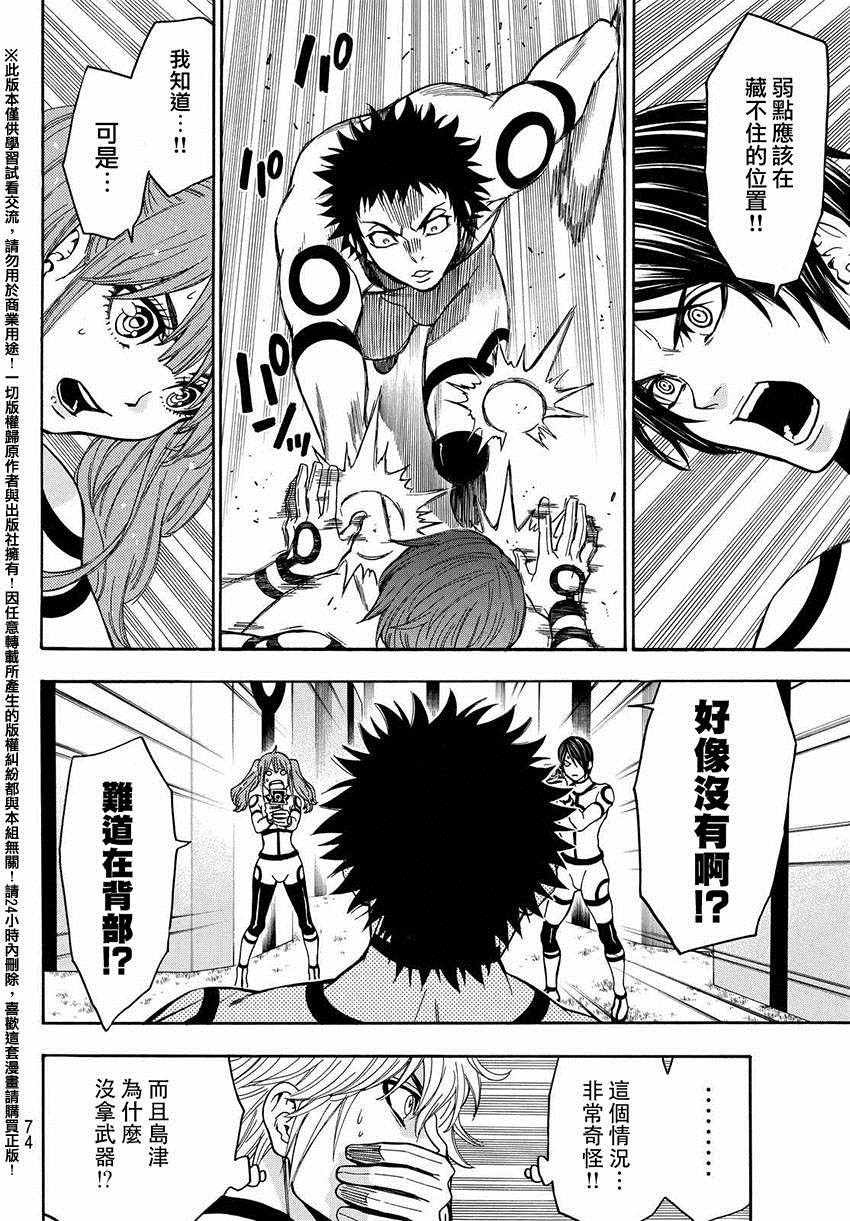 第154话
