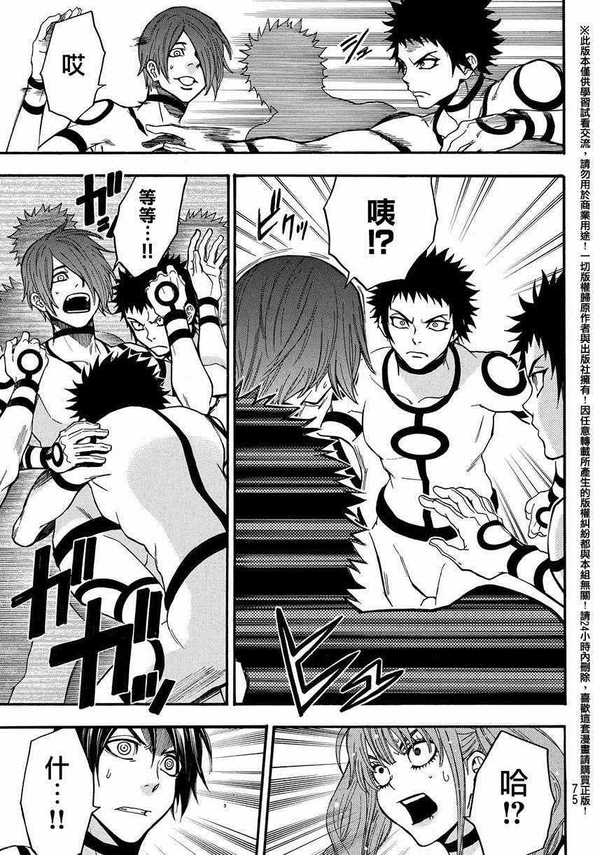 第154话