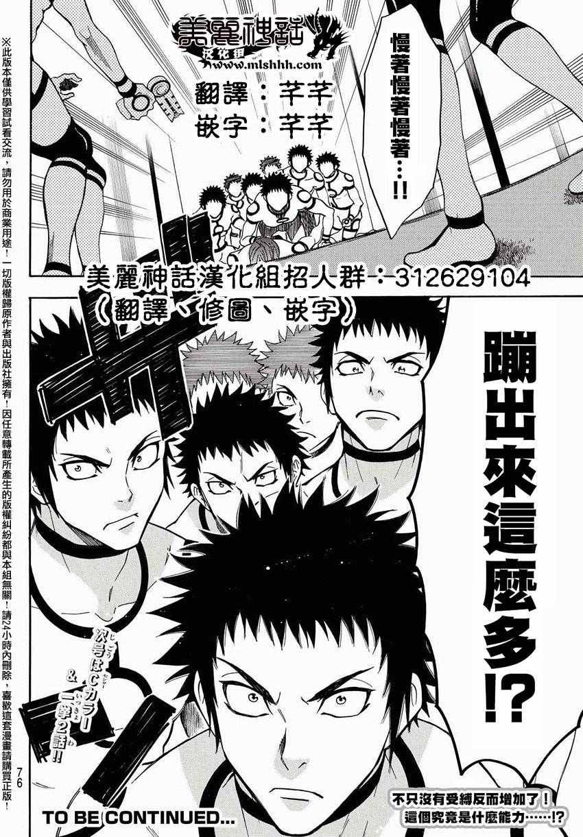 第154话
