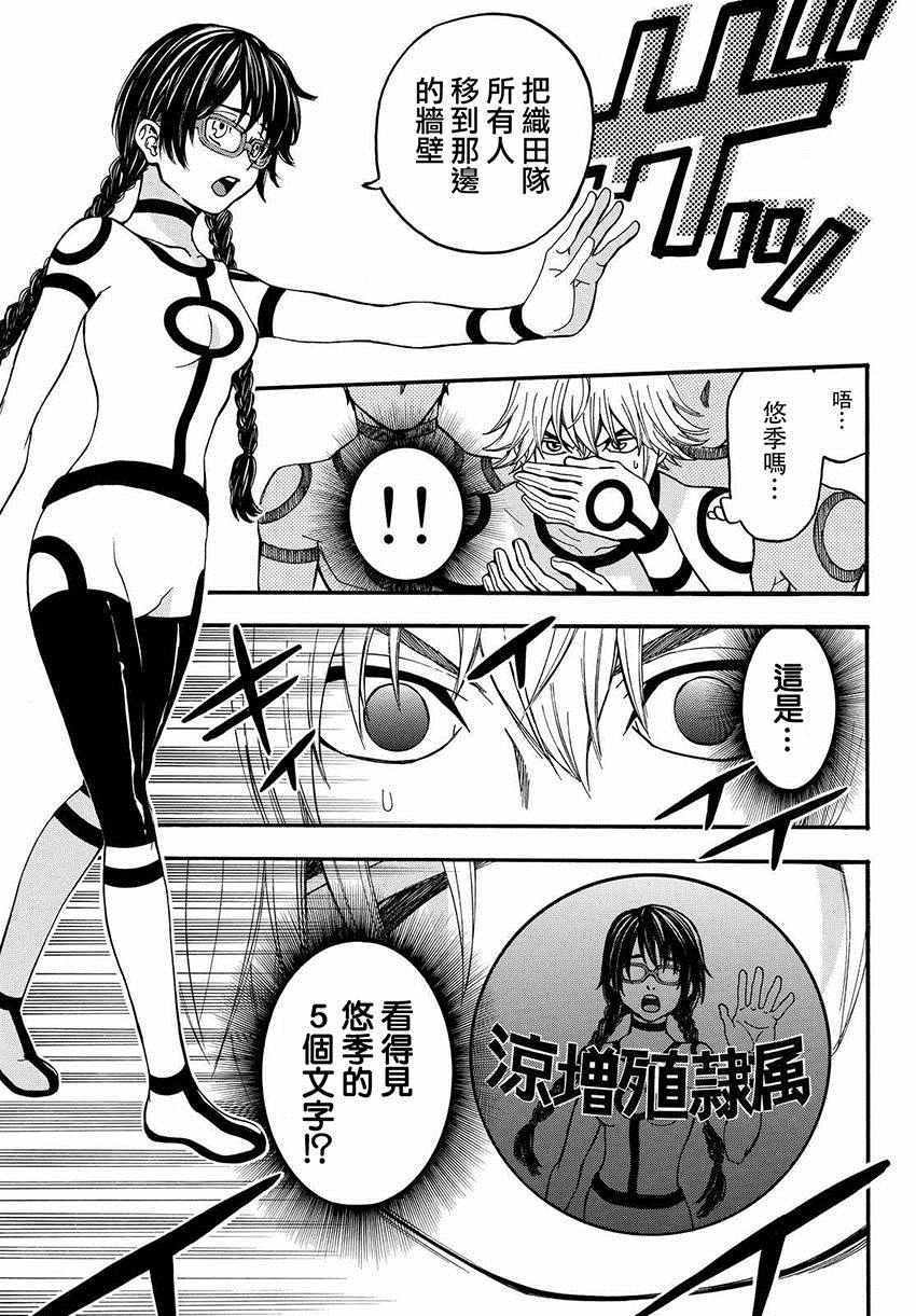 第155话
