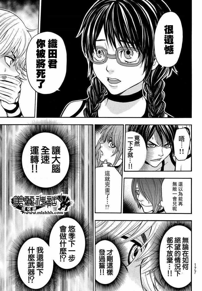 第155话