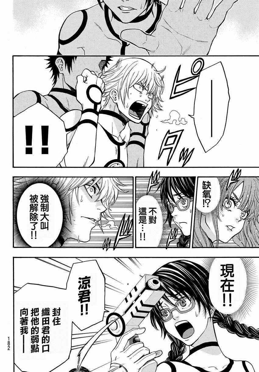 第155话