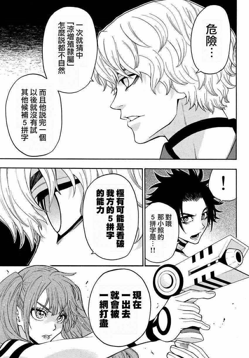 第155话