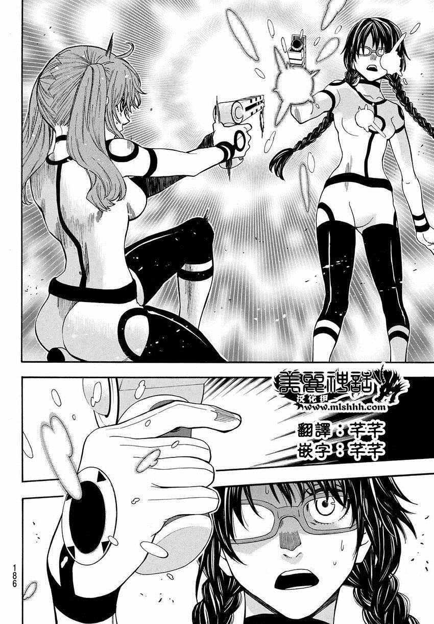 第155话