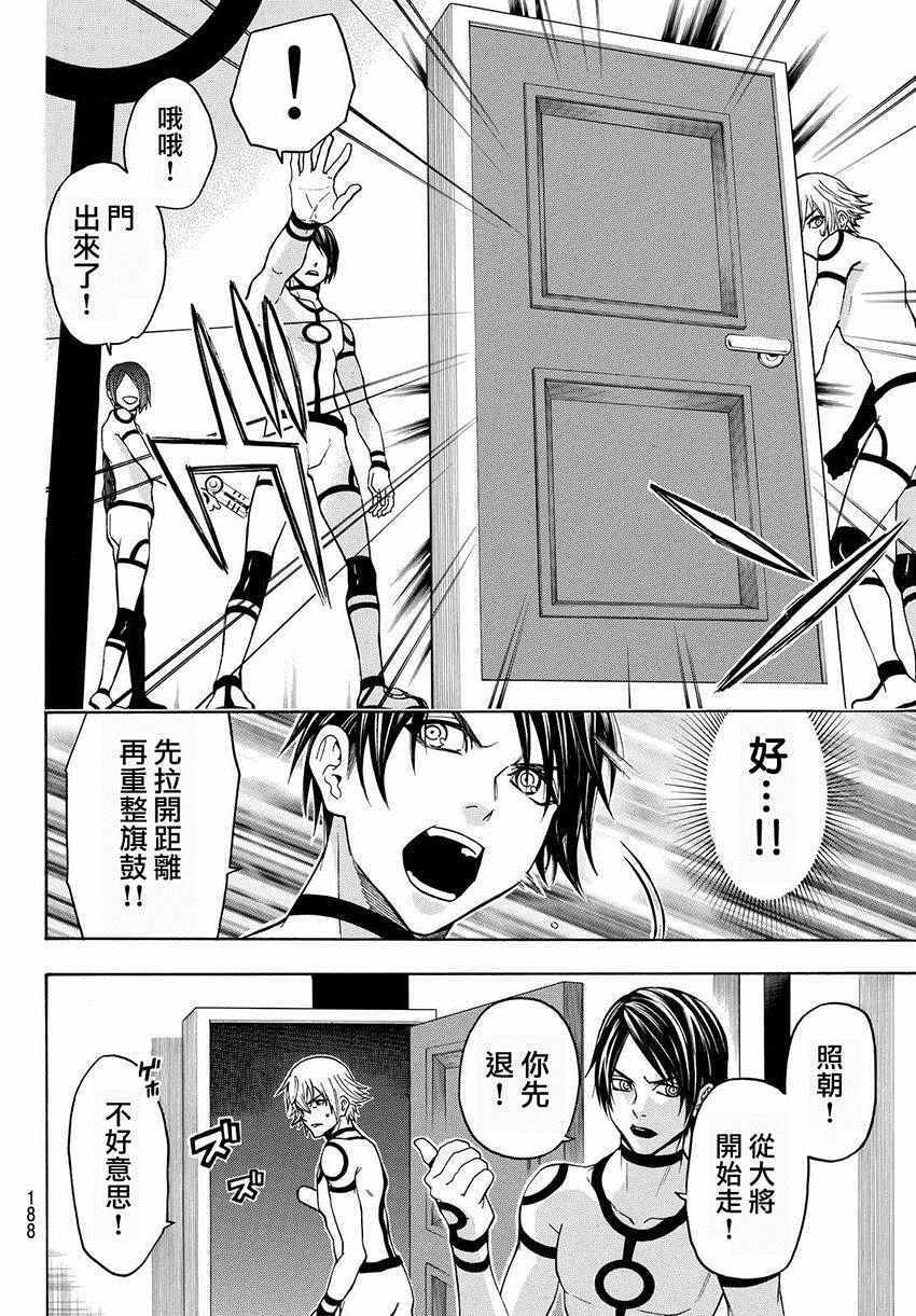 第155话