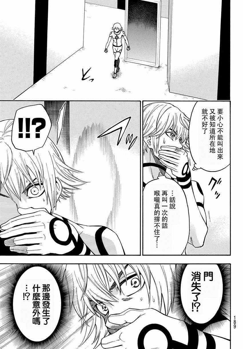 第155话