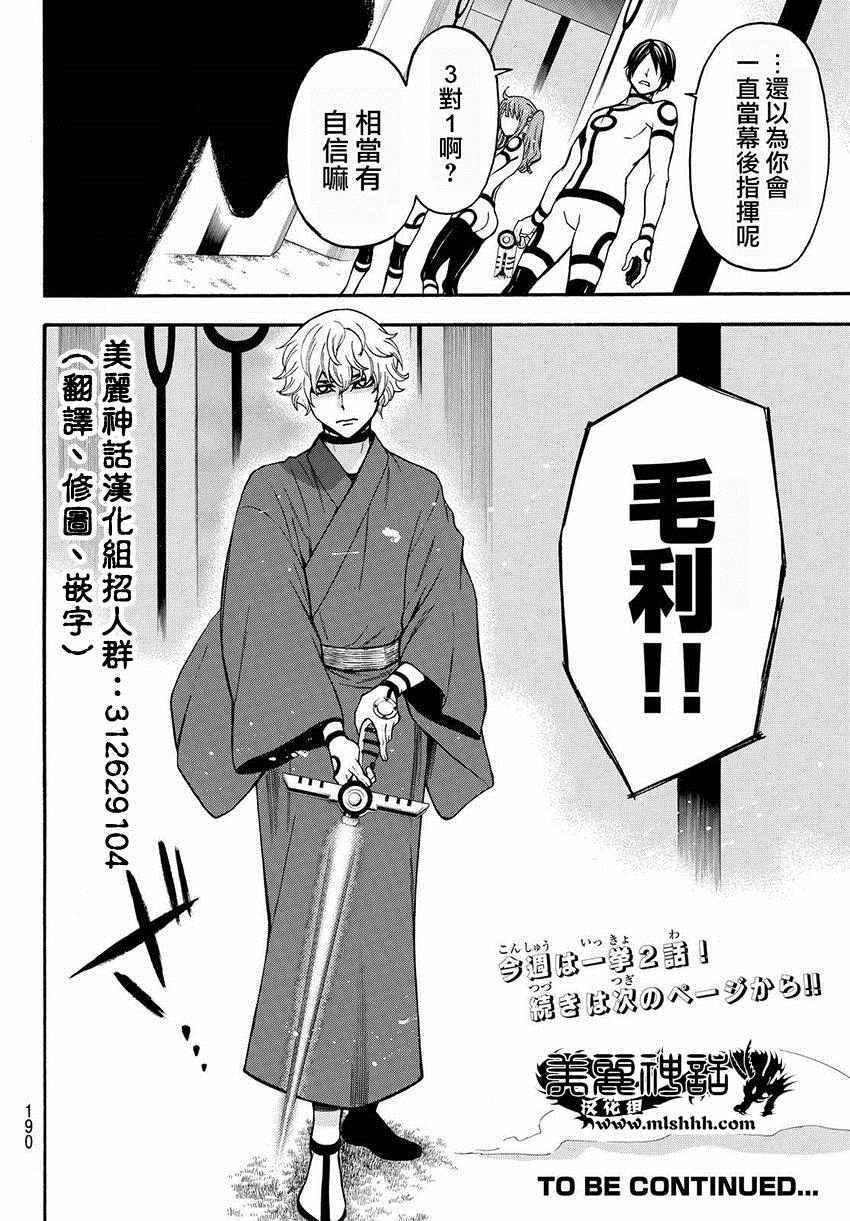 第155话