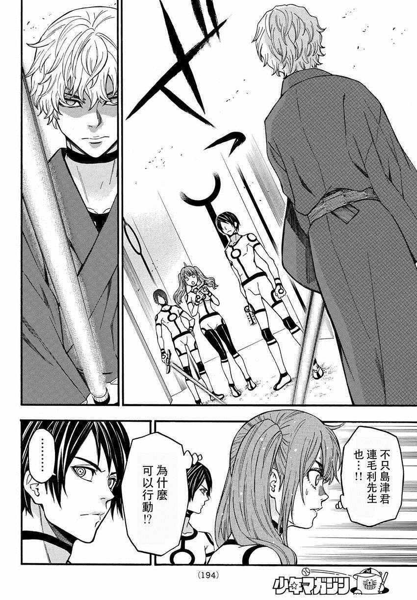 第156话