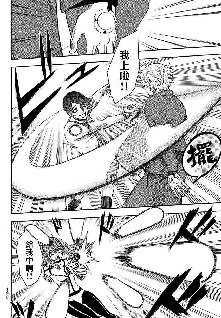 第156话