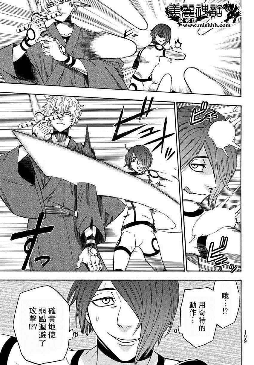第156话