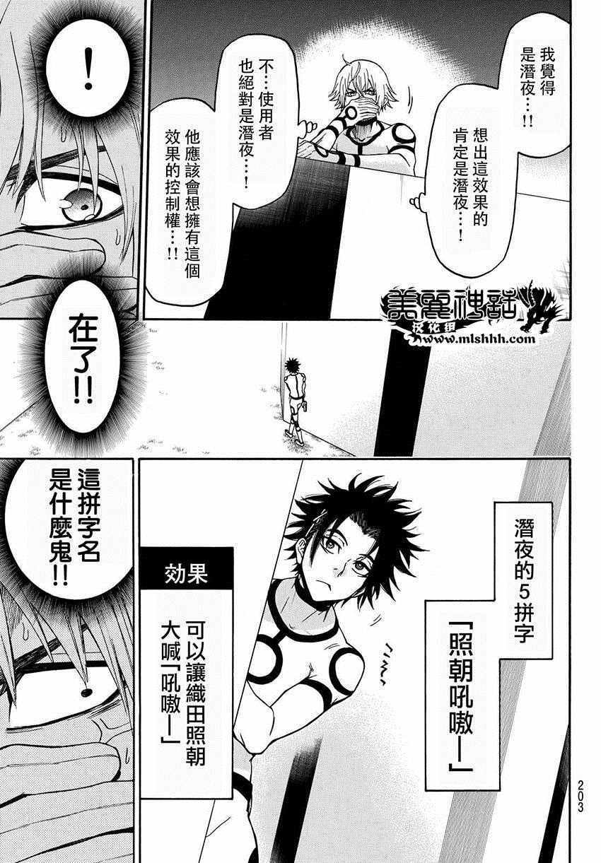 第156话