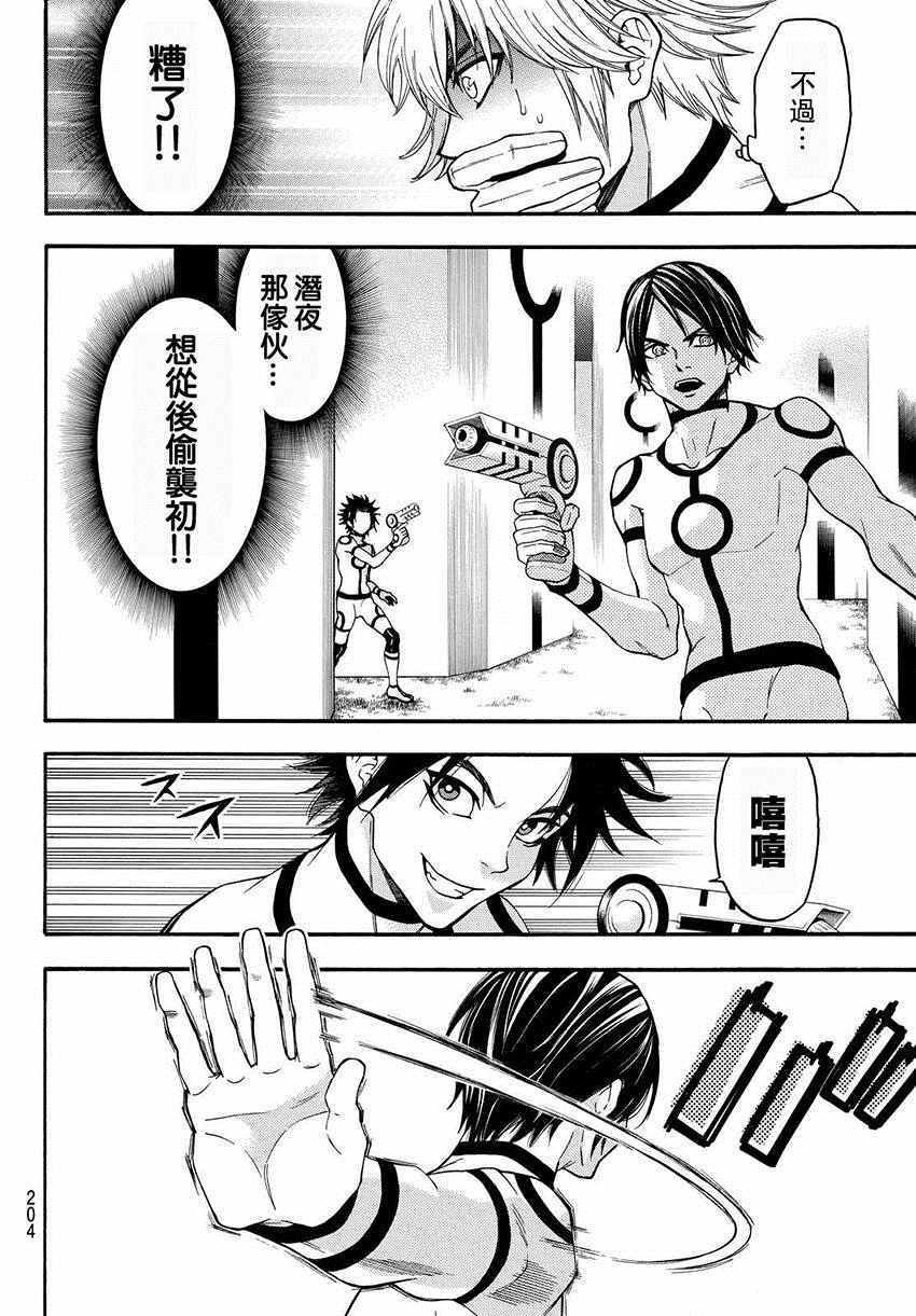 第156话