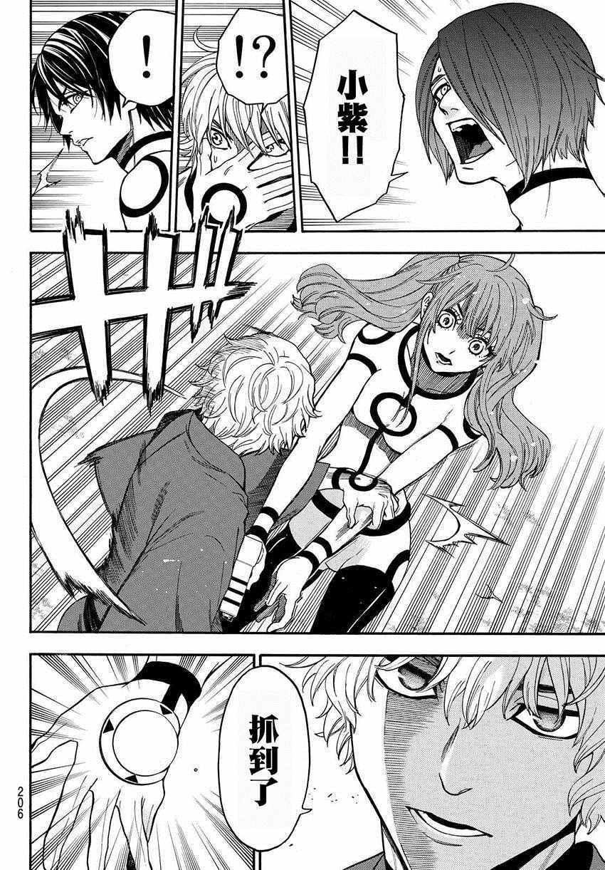 第156话