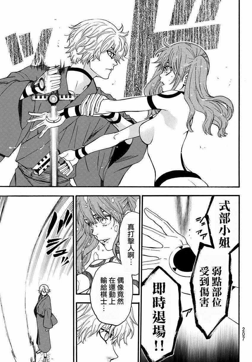 第156话