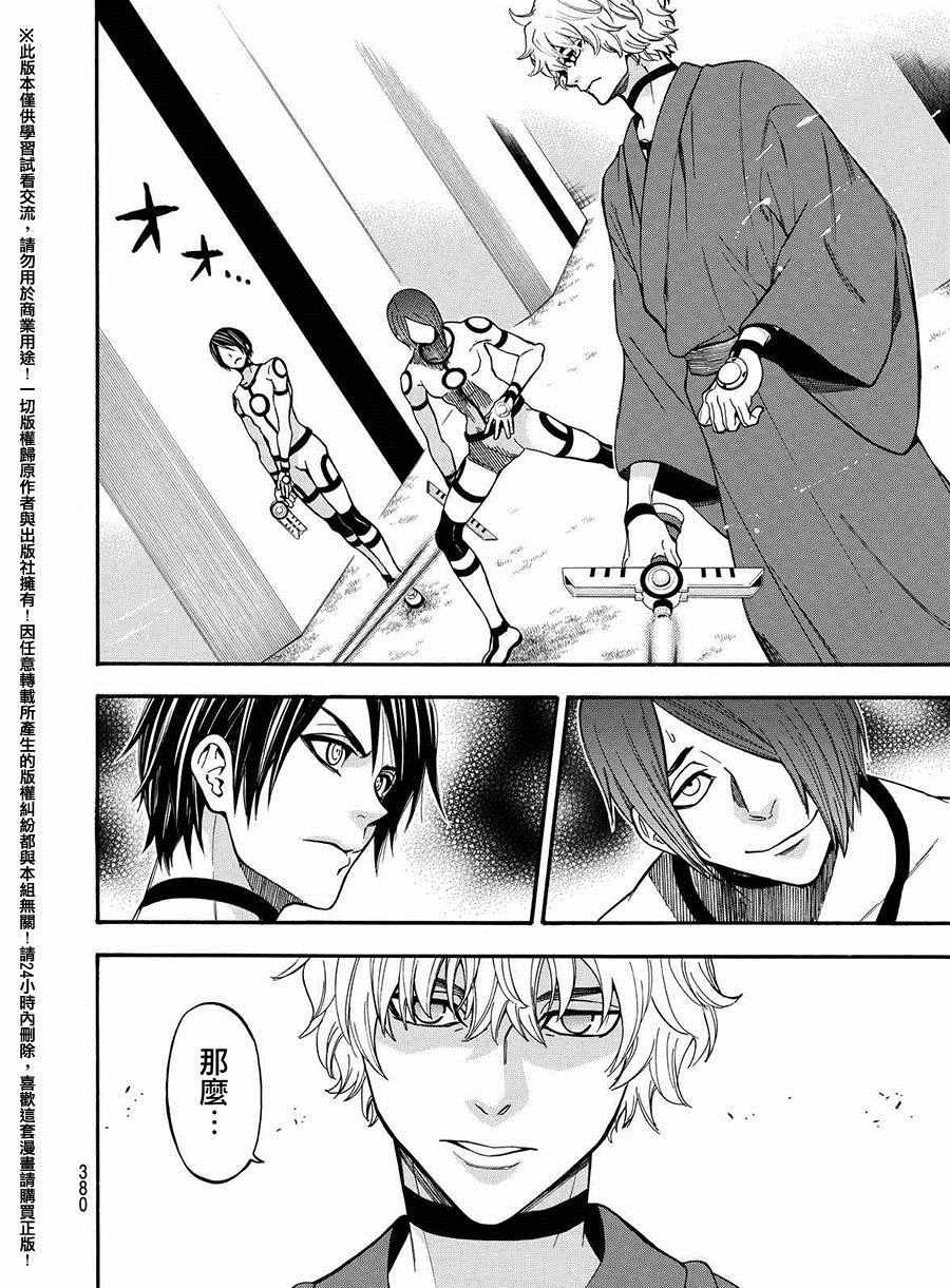 第157话