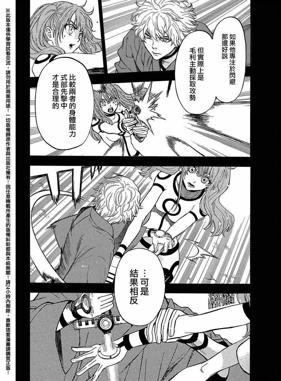 第157话