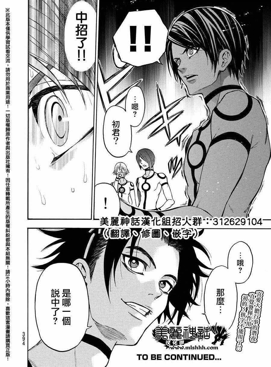 第157话