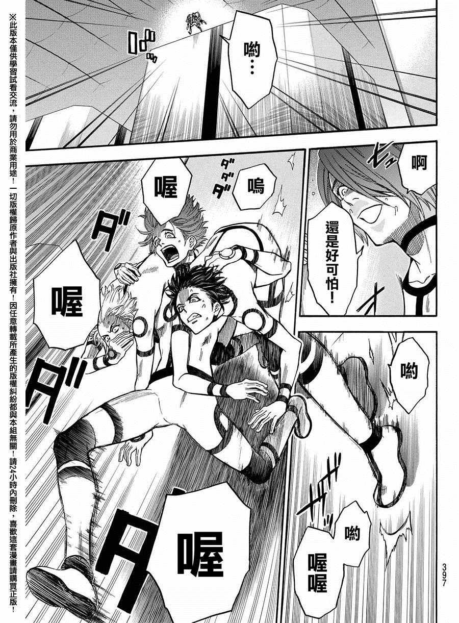 第158话